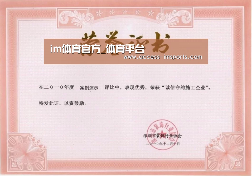 荣誉证书二