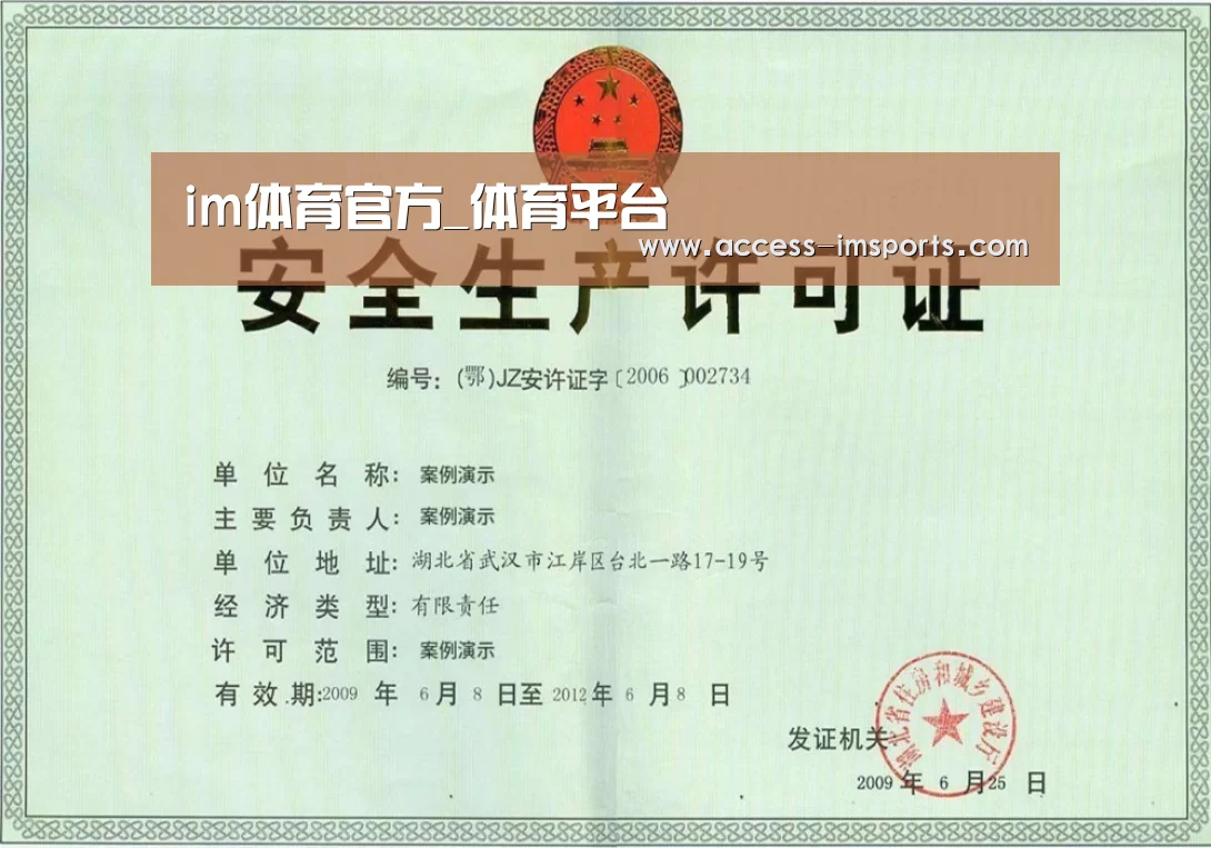 荣誉证书四
