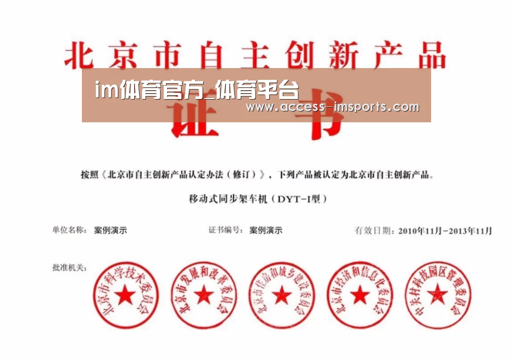 荣誉证书三