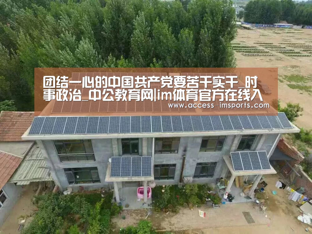 im体育娱乐平台