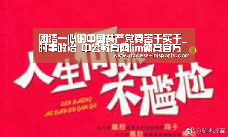 im体育官方在线入口