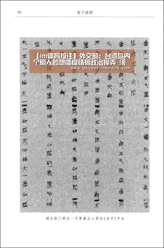 im体育娱乐平台