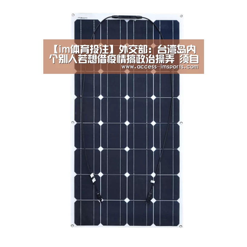 im体育娱乐平台