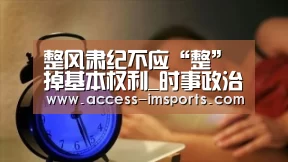 im体育官方在线入口
