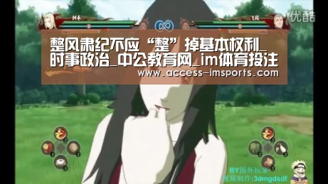 im体育娱乐平台