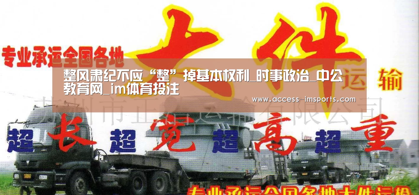 im体育官网
