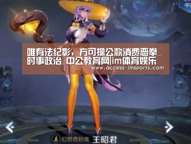 im体育投注