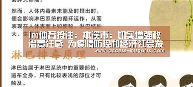 im体育官方在线入口