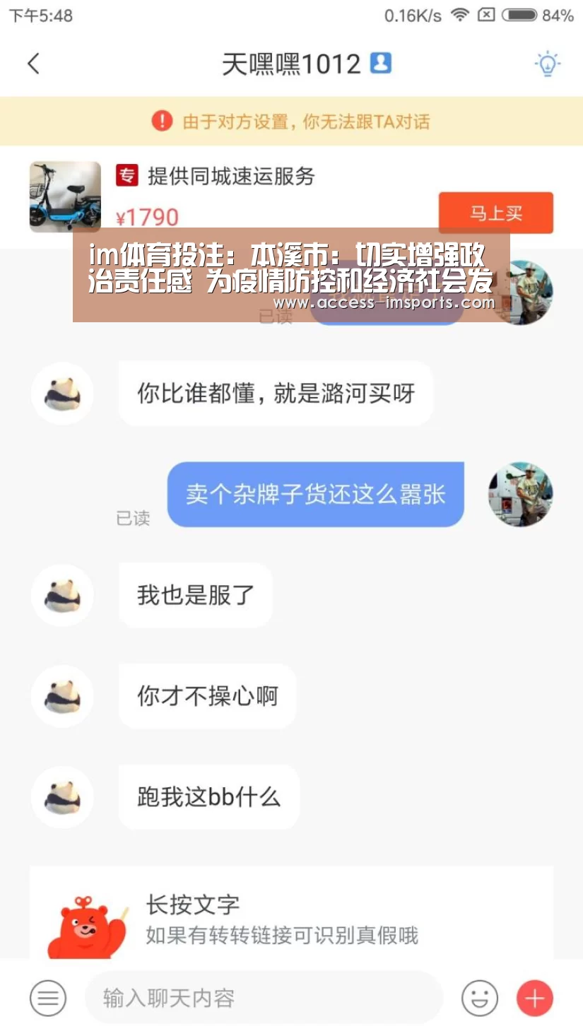 im体育娱乐平台