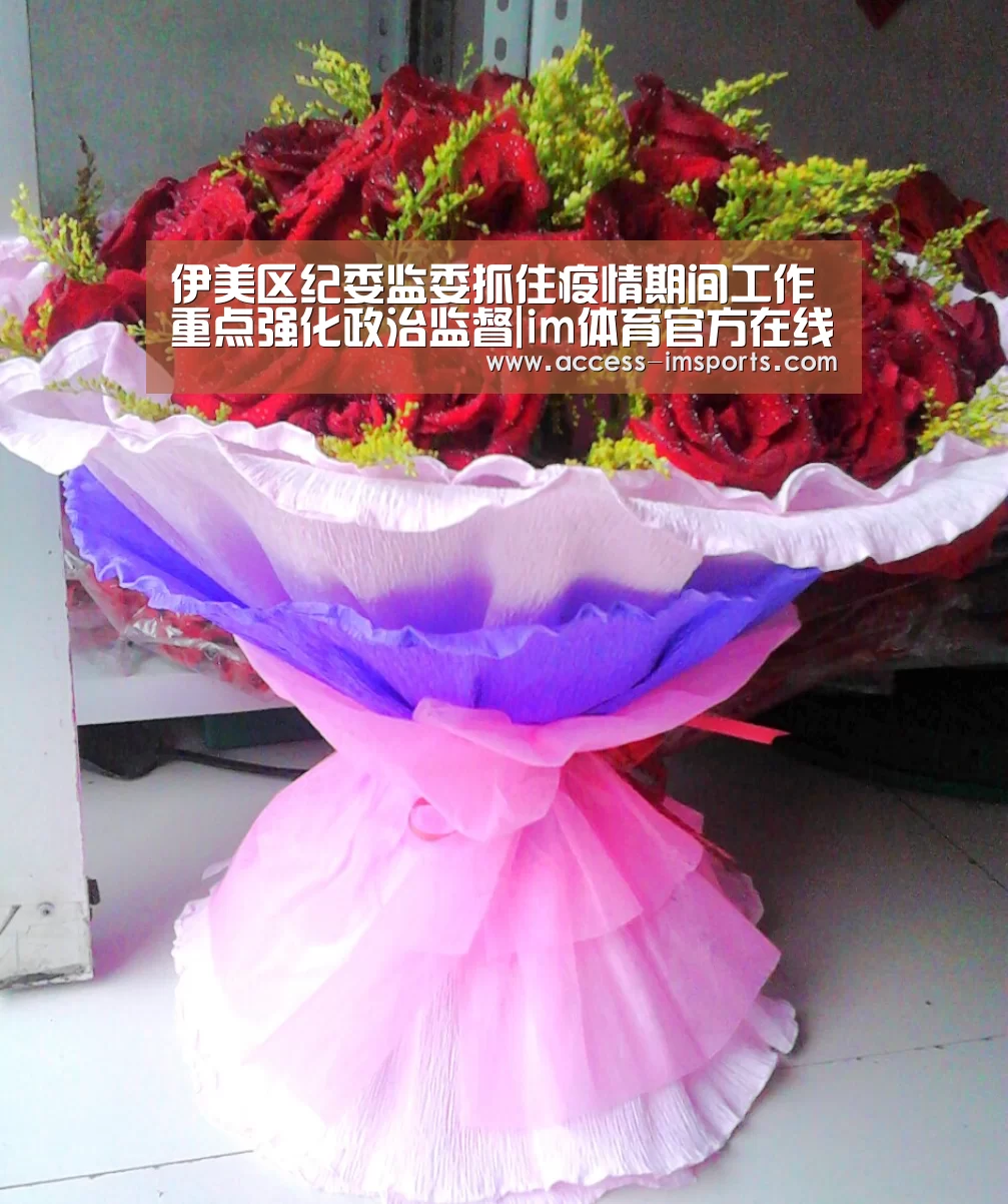 im体育娱乐平台
