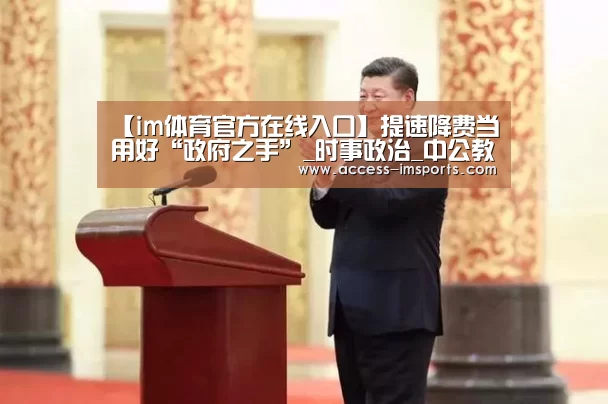 im体育官方在线入口
