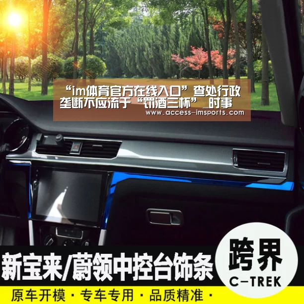 “im体育官方在线入口”查处行政垄断不应流于“罚酒三杯”_时事政治_中公教育网