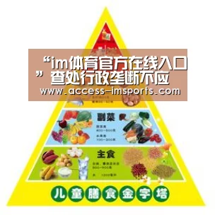im体育娱乐平台
